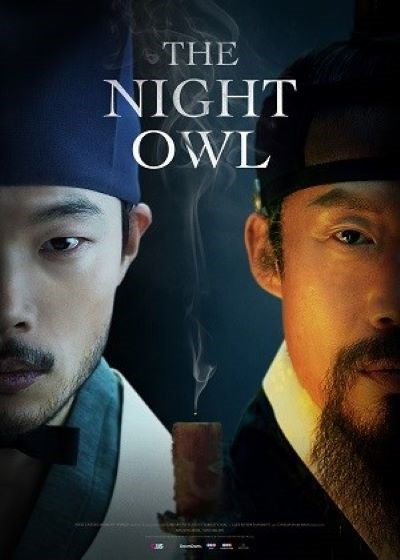 KFF23: The Night Owl