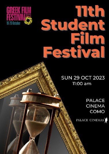 GFF23: Student Film Festival