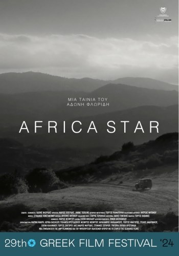 GFF24: Africa Star