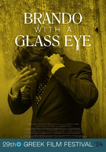 GFF24: Brando With a Glass Eye