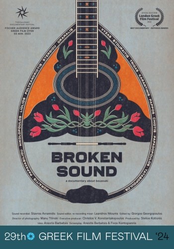 GFF24: Broken Sound