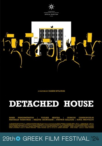 GFF24: Detached House