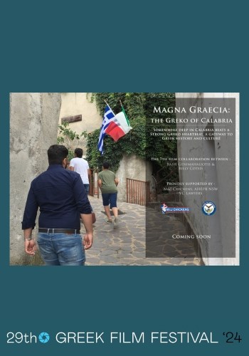 GFF24: MAGNA GRAECIA - THE GRECO OF CALABRIA