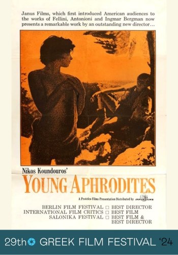 GFF24: YOUNG APRHODITES