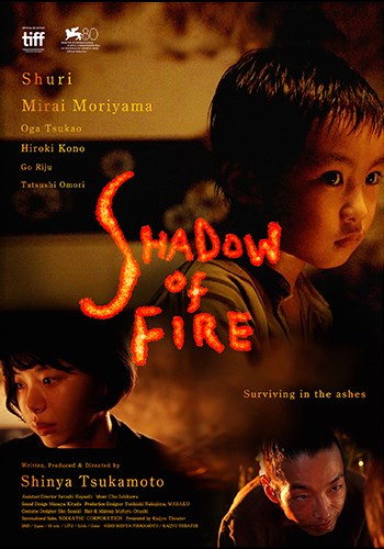 JFF24: Shadow of Fire