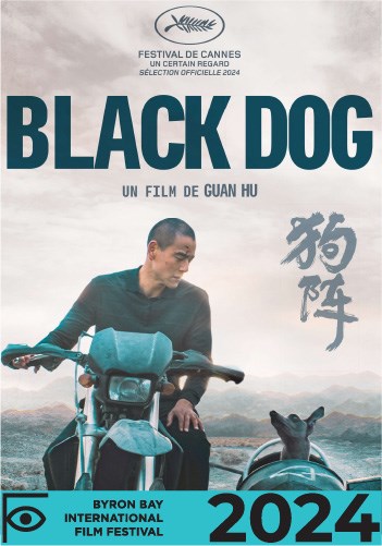 BBFF24: BLACK DOG (Gou Zhen)