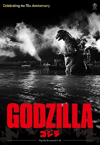 Godzilla (1954) 4K