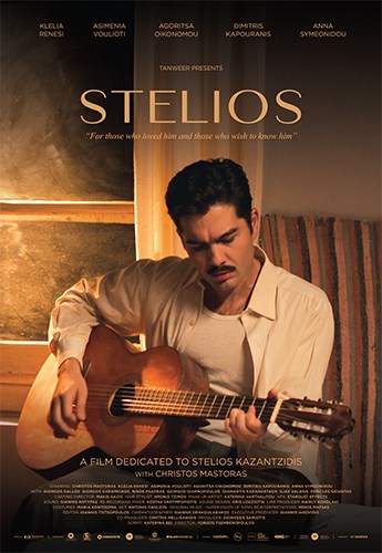 Stelios